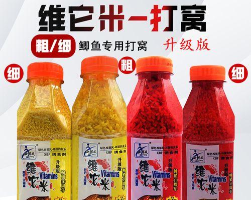 钓鱼打窝饵料配方与技巧（掌握饵料配方，提高钓鱼效果）  第3张