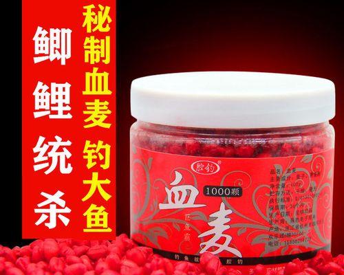 钓鱼打窝技巧与最佳饵料选择（钓鱼新手必读，让你变身钓鱼高手）  第2张