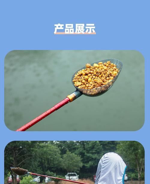钓鱼打窝技巧饵料制作（提升钓鱼效果，制作高效饵料）  第1张