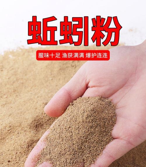 探索钓鱼打窝技巧的小药使用方法（小药技巧，提升钓鱼打窝效果）  第2张