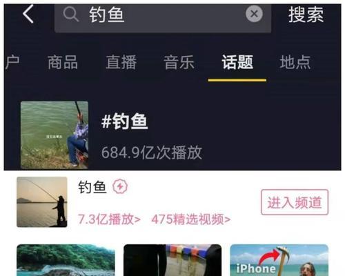 钓鱼大咖小技巧（提升钓鱼技术的实用方法）  第2张