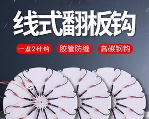 钓鱼高级技巧（底挂技巧让你的钓鱼成功率大幅提升）  第1张