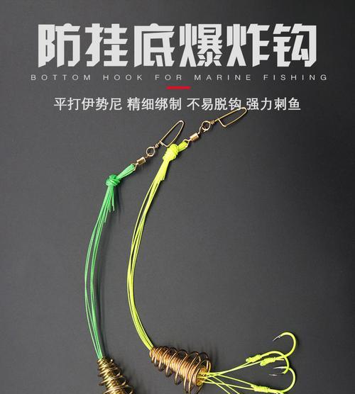 钓鱼高级技巧（底挂技巧让你的钓鱼成功率大幅提升）  第3张
