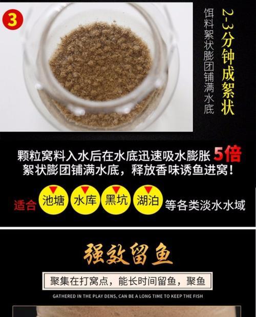 钓鱼挂颗粒的技巧（掌握挂颗粒技巧的关键是观察水情）  第1张