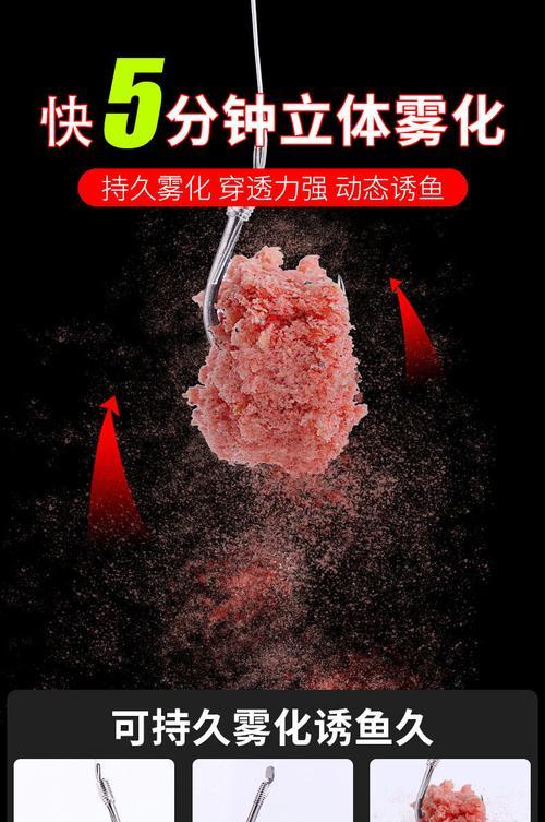 钓鱼挂颗粒的技巧（掌握挂颗粒技巧的关键是观察水情）  第3张