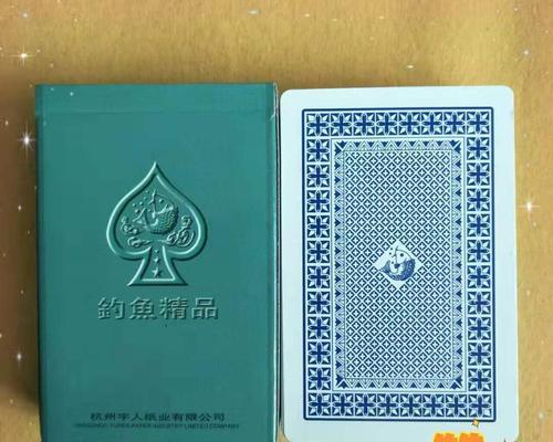 钓鱼皇后扑克牌背面认牌技巧（掌握钓鱼皇后扑克牌背面识别的高效方法）  第1张