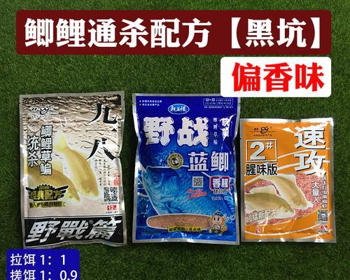 冬季钓鱼技巧（钓鱼高手教你如何制作冬季饵料，轻松钓到鲤鱼！）  第2张