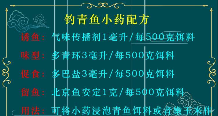 冬天钓鱼技巧（以冬天钓鱼为例，如何选择最适合的饵料？）  第1张