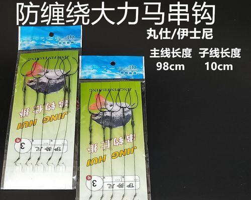 掌握钓鱼技巧，享受手竿串钩钓鱼乐趣（揭秘手竿串钩钓鱼的浮漂妙用）  第3张