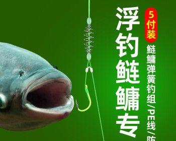 手竿钓鲢鱼技巧（掌握技巧，轻松钓鲢鱼）  第1张