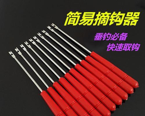 钓鱼技巧脱钩器的使用秘籍（轻松脱钩，让钓鱼更畅快）  第3张