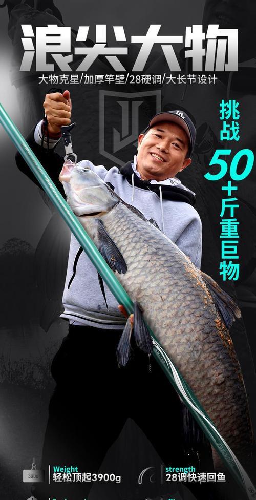 武汉天元钓鱼技巧（探秘武汉天元的钓鱼诀窍）  第1张