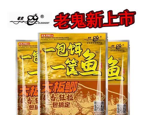 草鳊钓鱼技巧及配方大揭秘（打造草鳊钓鱼秘籍，轻松搞定高难度！）  第1张