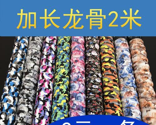提高钓鱼技巧的鱼竿吸汗带绑法（让钓鱼更顺手的关键细节揭秘）  第2张