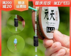 提高钓鱼技巧的鱼线缠绕教程（学会正确缠绕鱼线，提升钓鱼成功率）  第2张