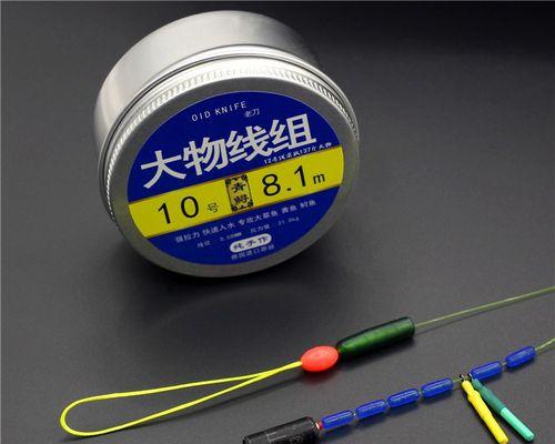 不脱钩的钓鱼技巧鱼线绑法（掌握这些技巧，享受无脱钩的钓鱼乐趣）  第3张