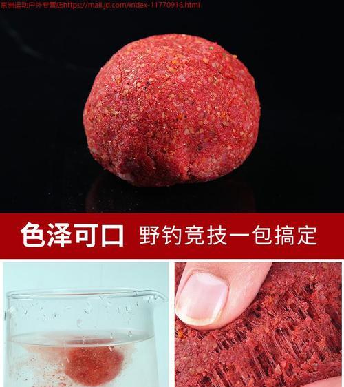 钓鱼散炮装饵料技巧（提升钓鱼效果的实用装饵技巧）  第3张