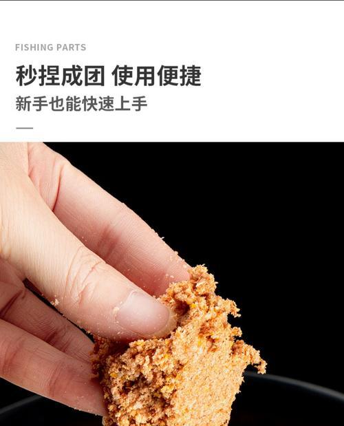 钓鱼散炮装饵料技巧（提升钓鱼效果的实用装饵技巧）  第2张