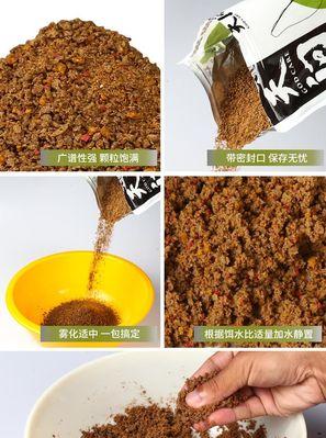 掌握钓鱼商品饵使用技巧，提升钓鱼成功率（挑选合适的饵料种类和使用方法是关键！）  第1张