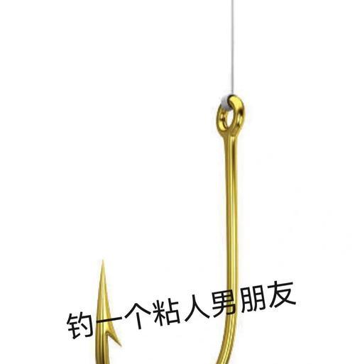 钓鱼上钩的小技巧（掌握关键诀窍，轻松提高钓鱼成功率）  第3张