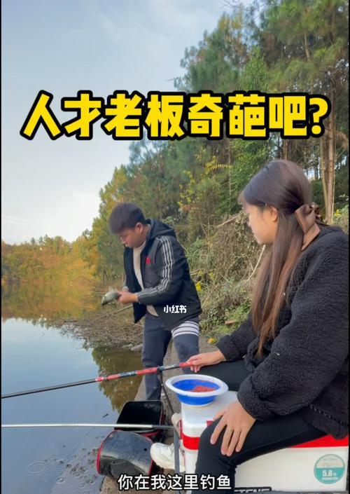 钓鱼实际操作技巧（掌握技巧，享受钓鱼乐趣）  第3张