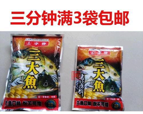 钓鱼抽饵料技巧大全（提升钓鱼技术，捕获更多鱼类）  第2张