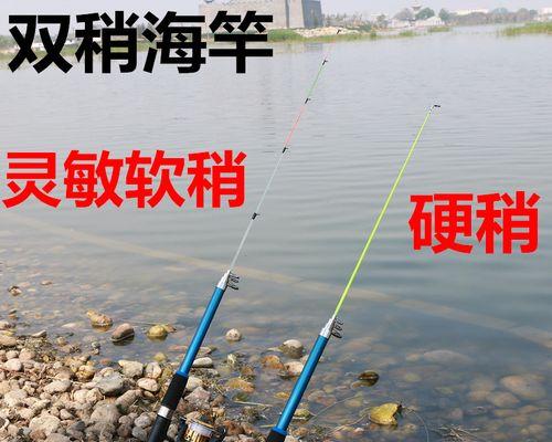 钓鱼甩杆的技巧与方法（掌握甩杆技巧，提升钓鱼效果）  第3张
