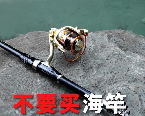 探索钓鱼甩竿技巧的危险（保护自己和他人的关键事项）  第2张
