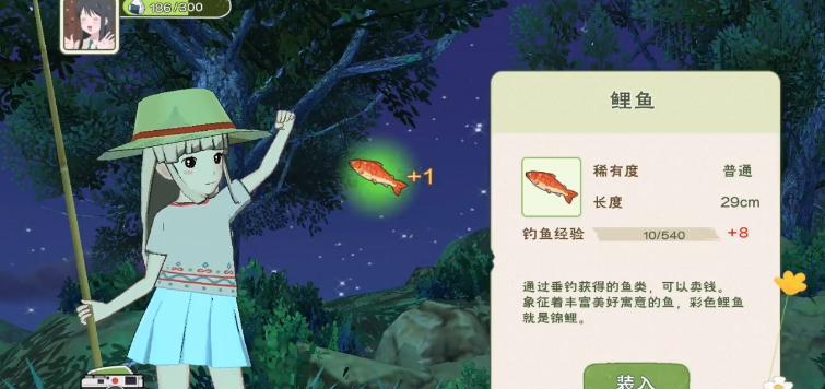 钓鱼预约活动的方法与技巧（掌握预约技巧，畅享钓鱼乐趣）  第3张