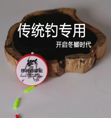 钓鱼长竿短线的配置与技巧（技巧+配置=钓鱼）  第1张