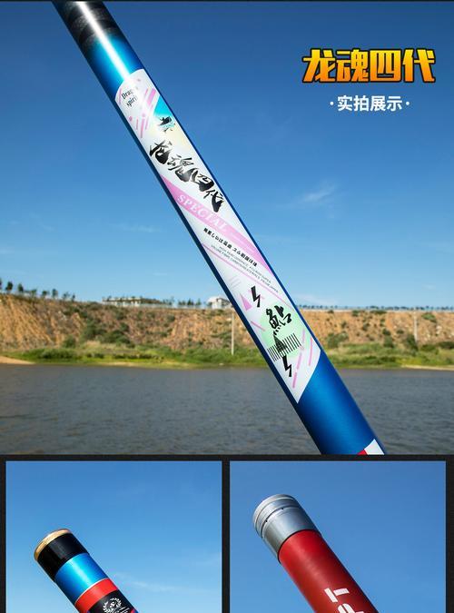 钓鱼长竿甩竿技巧（提升钓鱼技巧，享受甩竿乐趣）  第1张