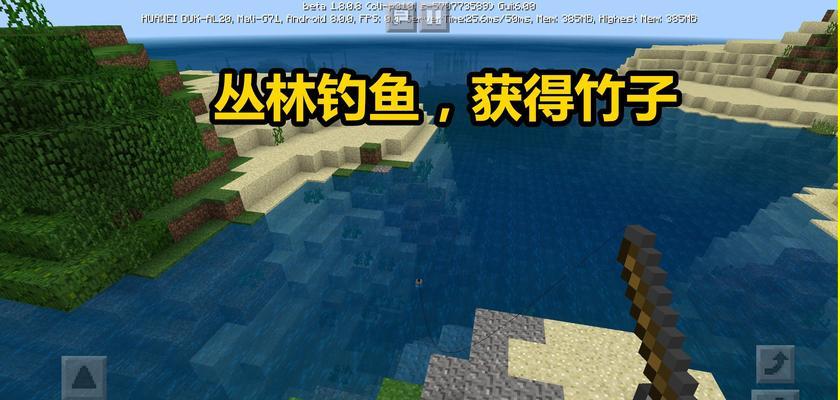 钓鱼找遗迹的技巧（探索神秘遗迹，钓鱼利器）  第3张