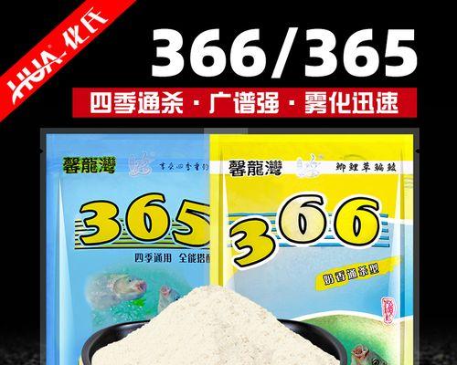 掌握白饵的使用技巧，提升钓鱼成功率（白饵的种类与制作，助你成为优秀的钓鱼者）  第1张