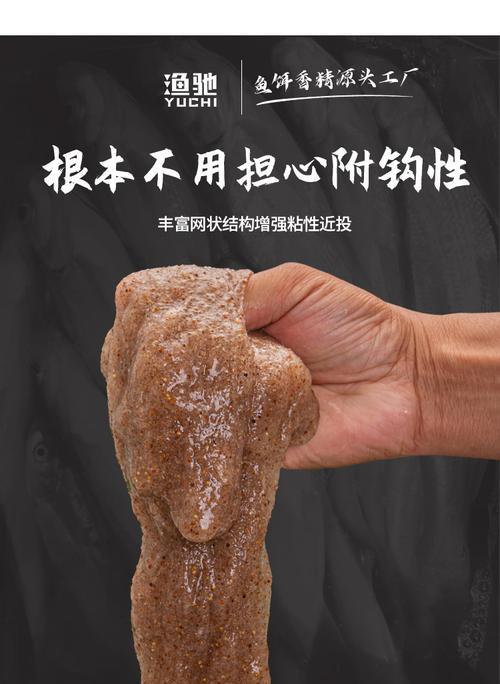 钓鱼蜘蛛丝开饵方法与技巧（钓鱼技巧分享，轻松掌握丝开饵诀窍）  第1张