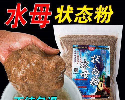 钓鱼蜘蛛丝开饵方法与技巧（钓鱼技巧分享，轻松掌握丝开饵诀窍）  第3张