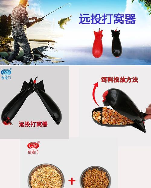 冬季台钓抛竿打窝技巧（冬季钓鱼）  第2张