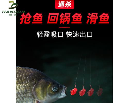 冬季野钓滑口鲫鱼的技巧（钓友必备）  第3张