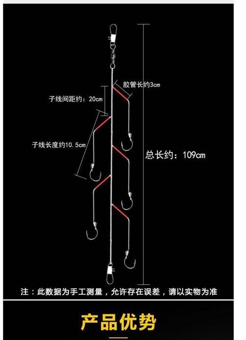 冬季野钓鲫鱼的海竿技巧（掌握这一关键技巧）  第3张