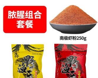 冬季野钓窝料与打窝技巧的异同（窝料与打窝技巧的比较及关键点分析）  第3张