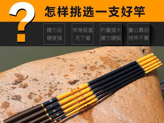 冬季钓竿保养和技巧（保持冬季钓竿的最佳状态）  第1张