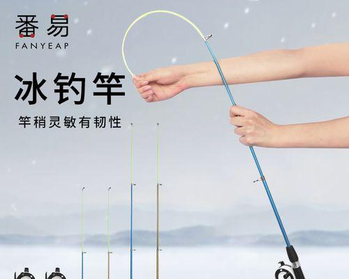 儿童钓竿的小技巧（让孩子更享受钓鱼乐趣的秘诀）  第3张