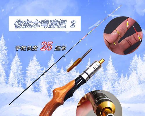 筏钓竿梢抓口技巧大全（提升钓鱼成功率的关键技巧）  第1张