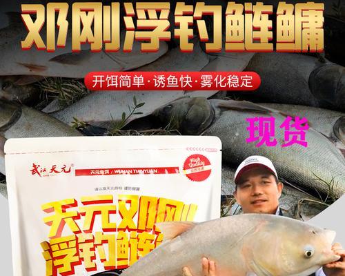 浮水钓黑坑调漂方法与技巧（掌握浮水钓黑坑调漂的关键）  第2张