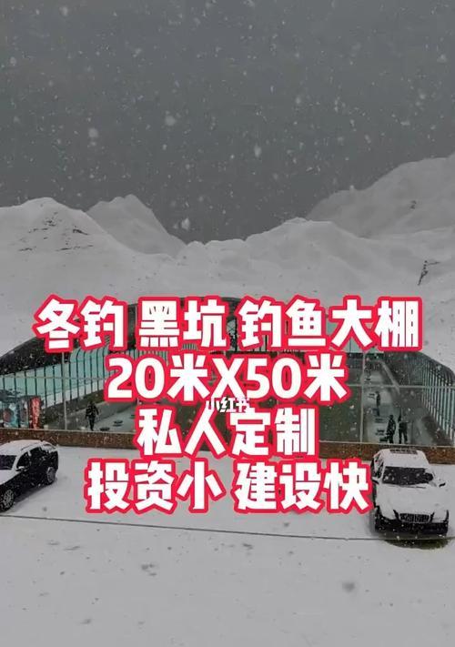 甘井子大棚钓鱼技巧（甘井子大棚钓鱼技巧分享）  第1张