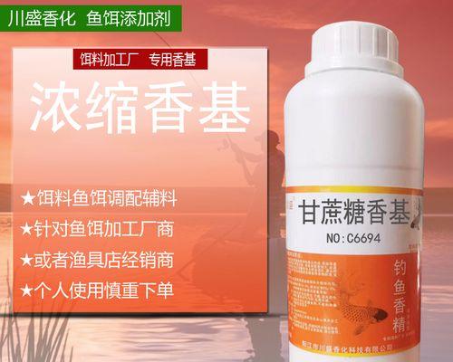 甘蔗钓鱼技巧大揭秘（掌握这些技巧）  第1张