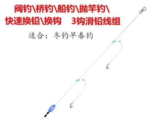 钓鱼达人的鱼竿串钩技巧（钓鱼新手必读）  第1张