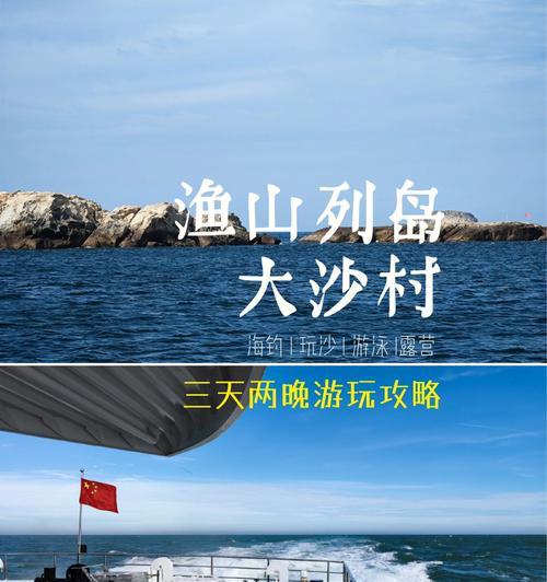 海钓技巧大揭秘（赶海钓鱼）  第1张