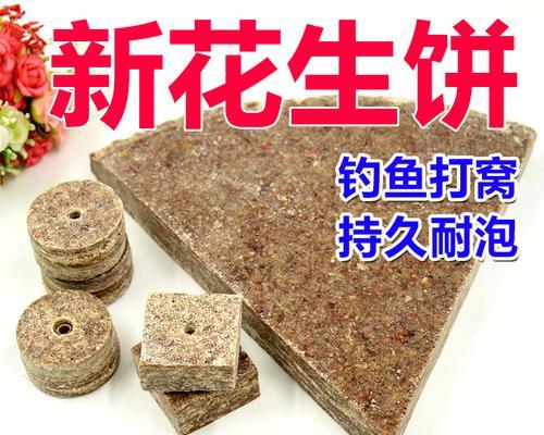 干菜籽饼钓鱼的技巧与方法（利用干菜籽饼提升钓鱼成功率的实用技巧）  第2张