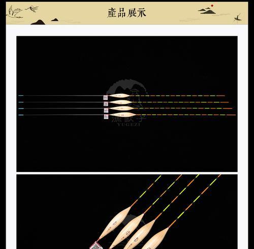 高灵敏度浮漂钓黑坑技巧（技巧探秘｜浮漂钓黑坑的方法）  第2张