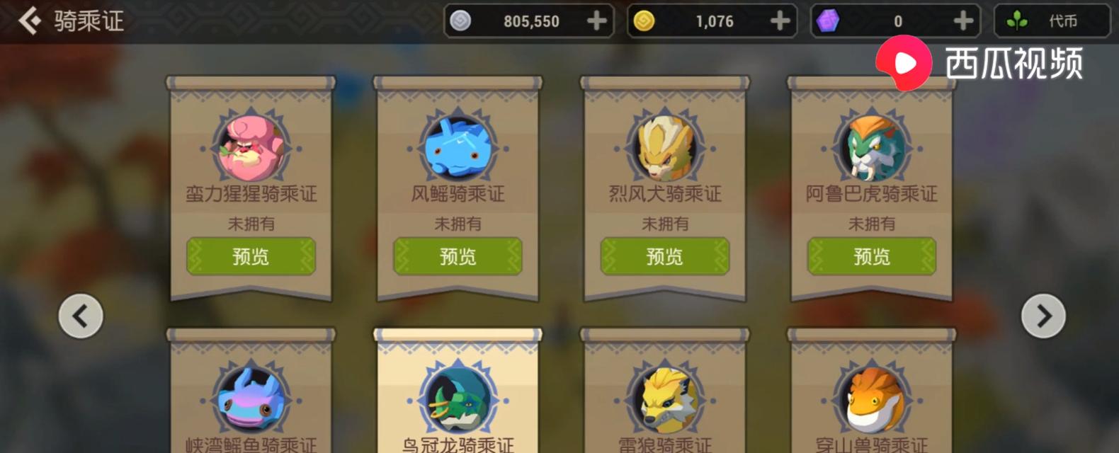 探秘海岛纪元钓鱼技巧（打造专业钓鱼技能）  第3张